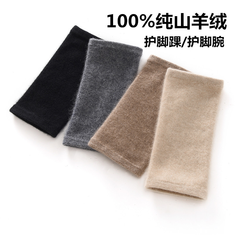 Consi Ni 100% Cashmere Ankle and Foot Warmers, Cold-Proof and Warm, Thick Sports Socks for Men and Women in Autumn and Winter Consi Ni 100% Cashmere Ankle and Foot Warmers, Cold-Proof and Warm, Thick Sports Socks for Men and Women in Autumn and Winter