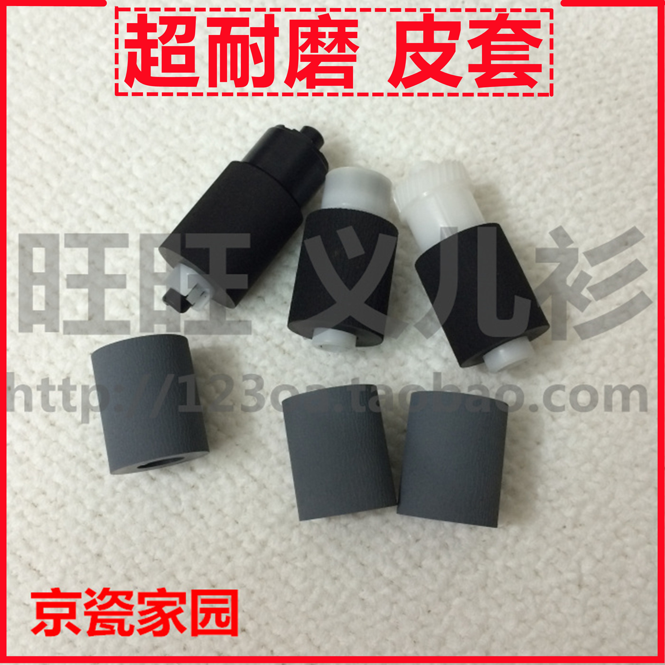 Original Kyocera 6025 6030 6525 6530 4028 3010 3510 carton pickup roller leather case