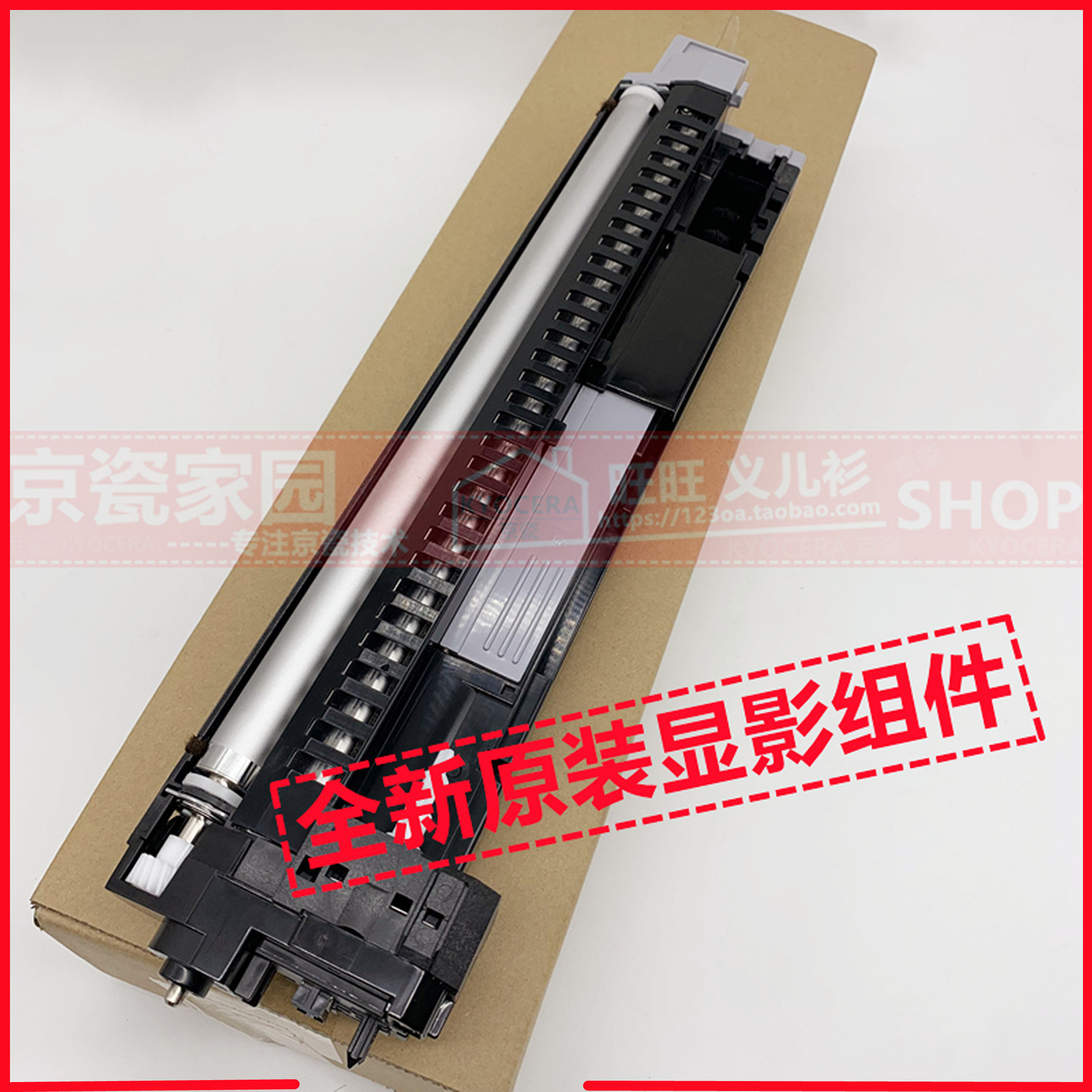 Brand new original fitting Kyocera 6025 6525 3010i 6525 6530 6530 3511 3511 3011 3011 device Components warehouse