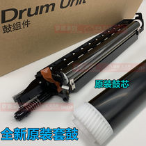 Brand new original Kyocera 3050 3550 4550 5550 3051 3551 4551 5551 ci sets drum