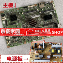 Kyocera 3010 3510 3501 4501 5501 3551ci 4551ci 5551ci motherboard power supply board