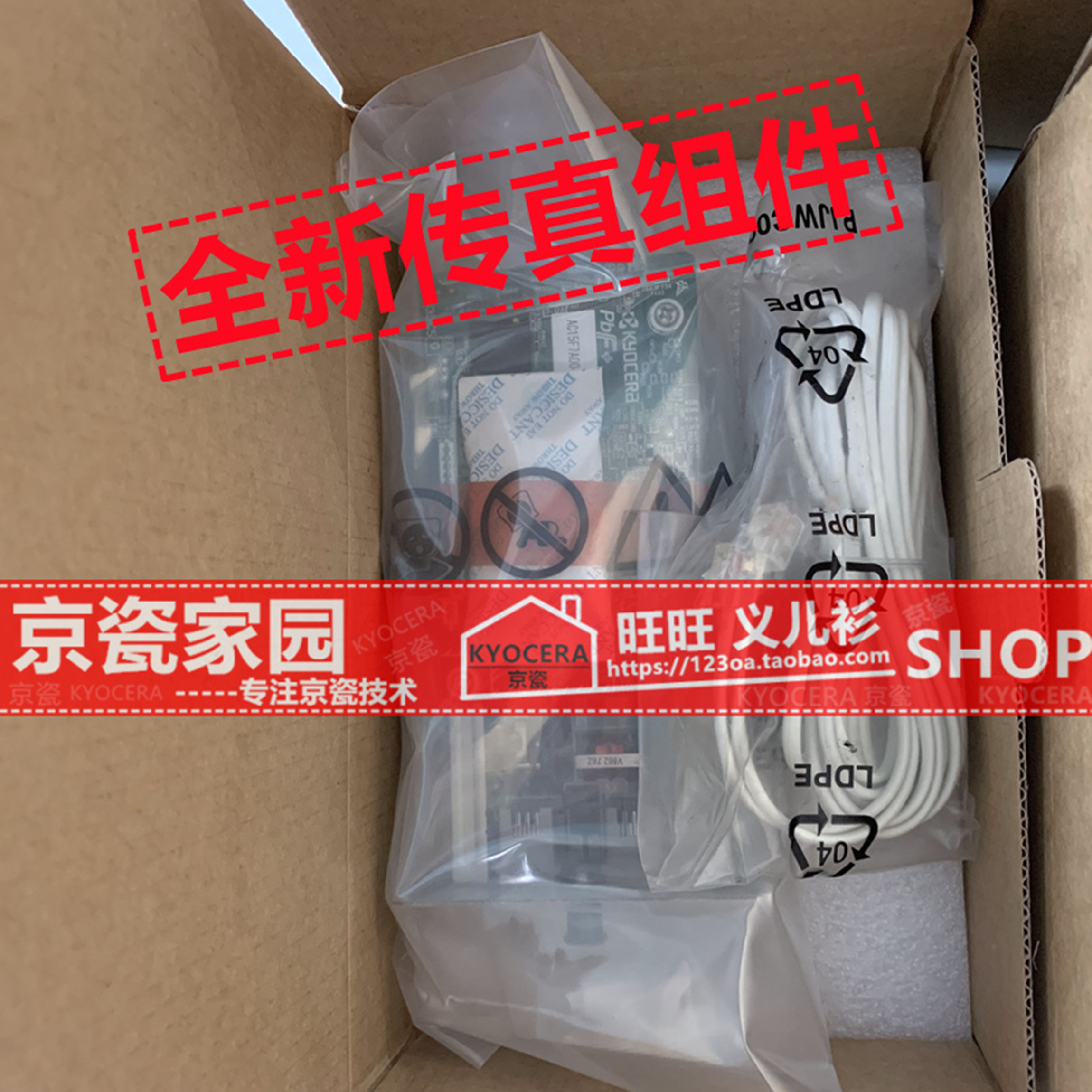 Brand new original Kyocera 3011i 3011i 3212i 3511i 4002i 5002i 5002i 6002i 8002i 8002i Fax Card