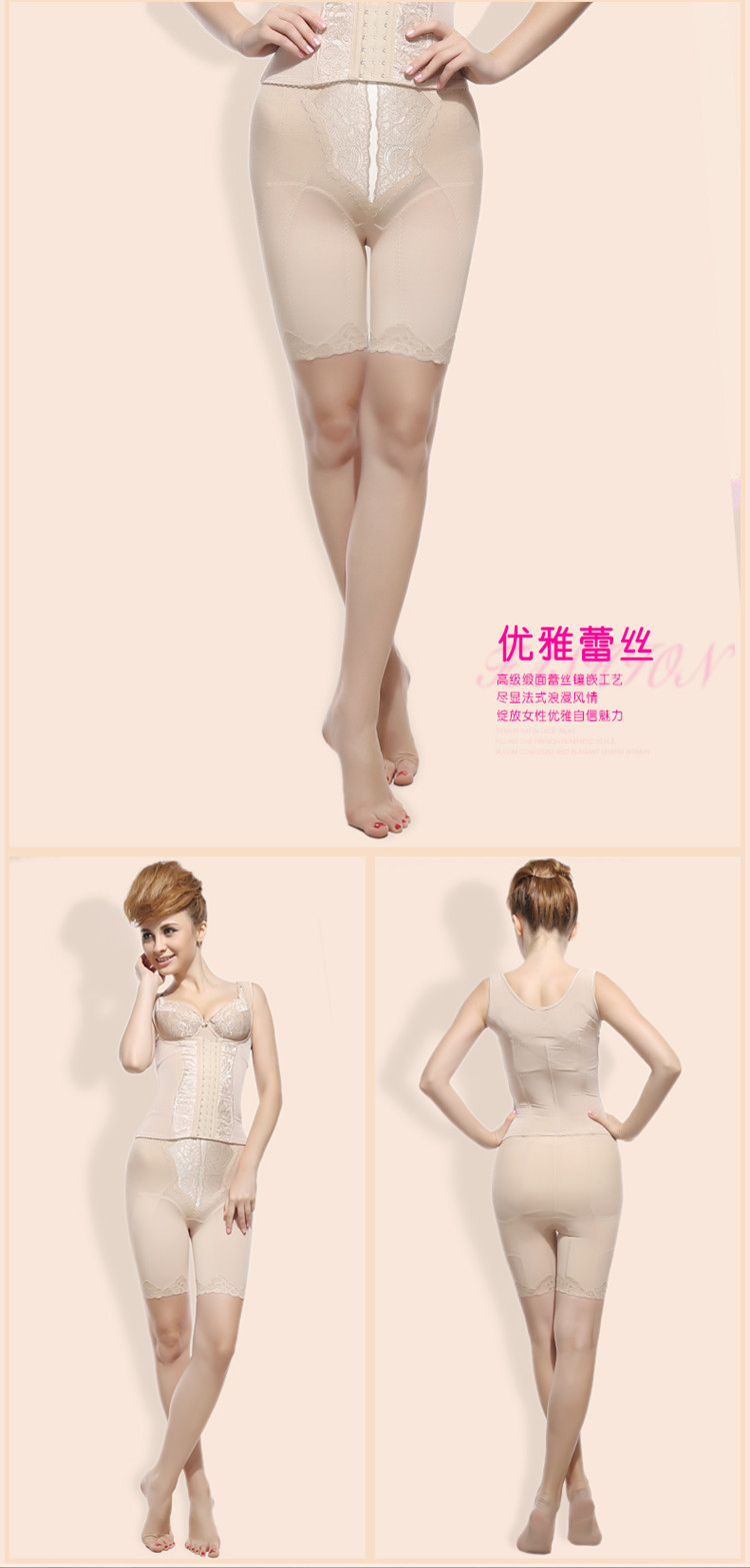 body amincissant A03D03B03 en spandex - Ref 685517 Image 13