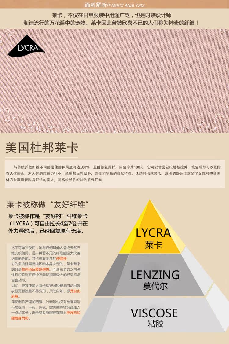 Corset A02B02D02 en spandex - Ref 681849 Image 12