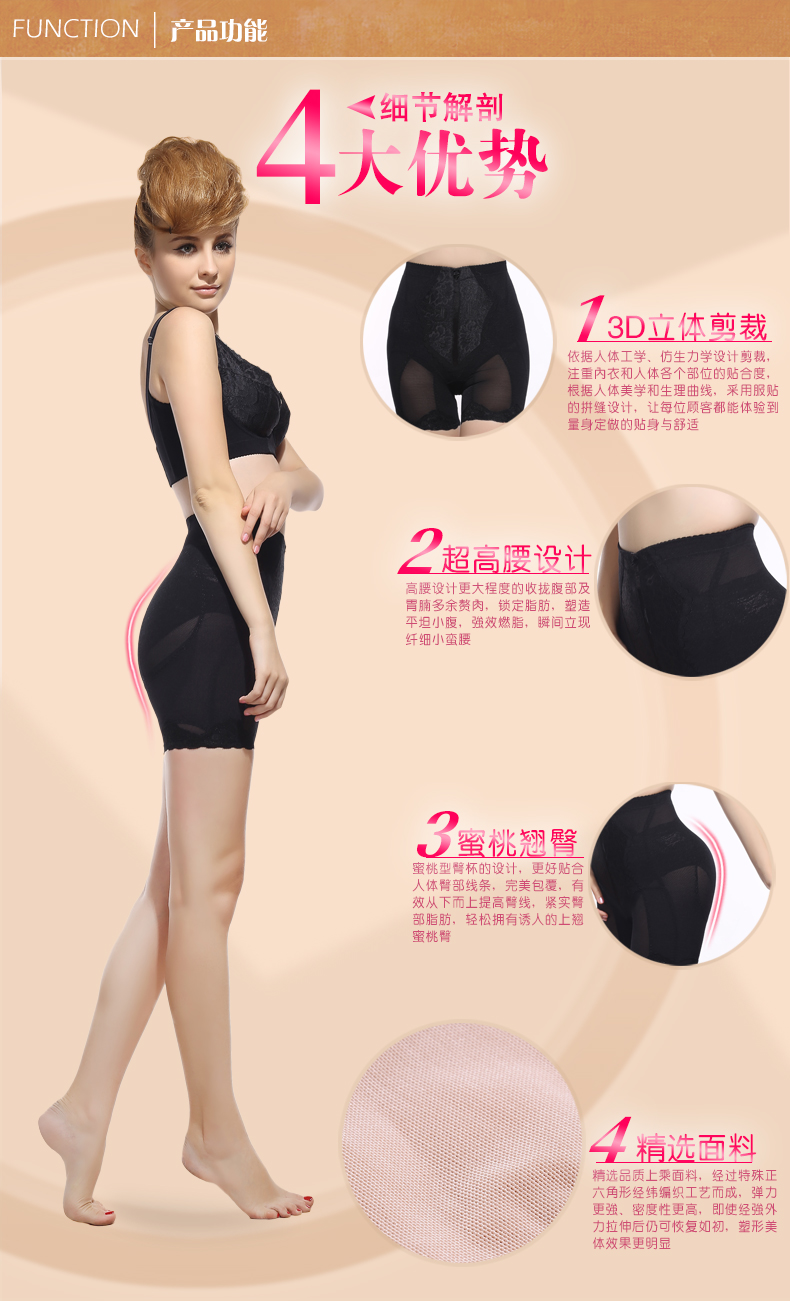 body amincissant sexy en spandex - Ref 685518 Image 9