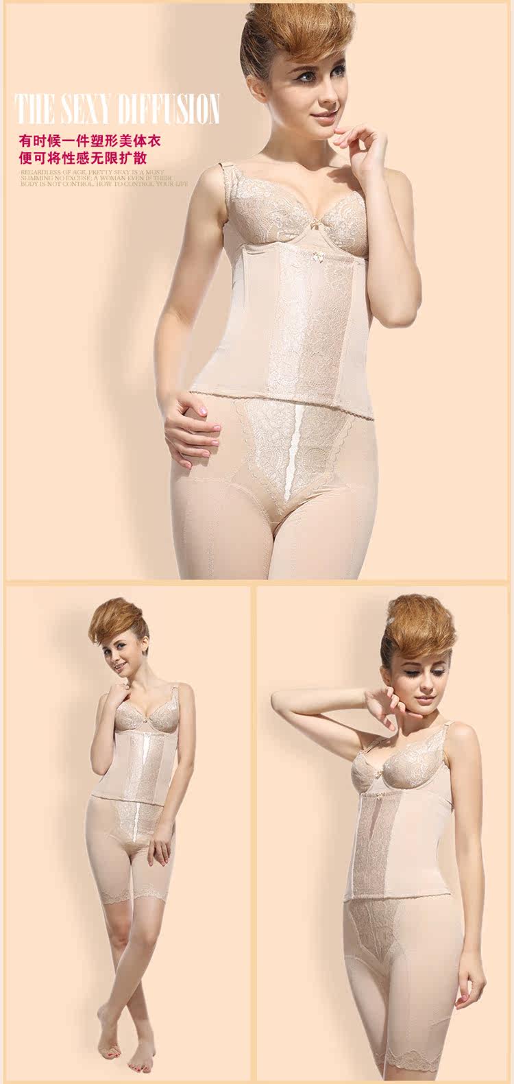 Corset A02B02D02 en spandex - Ref 681849 Image 15