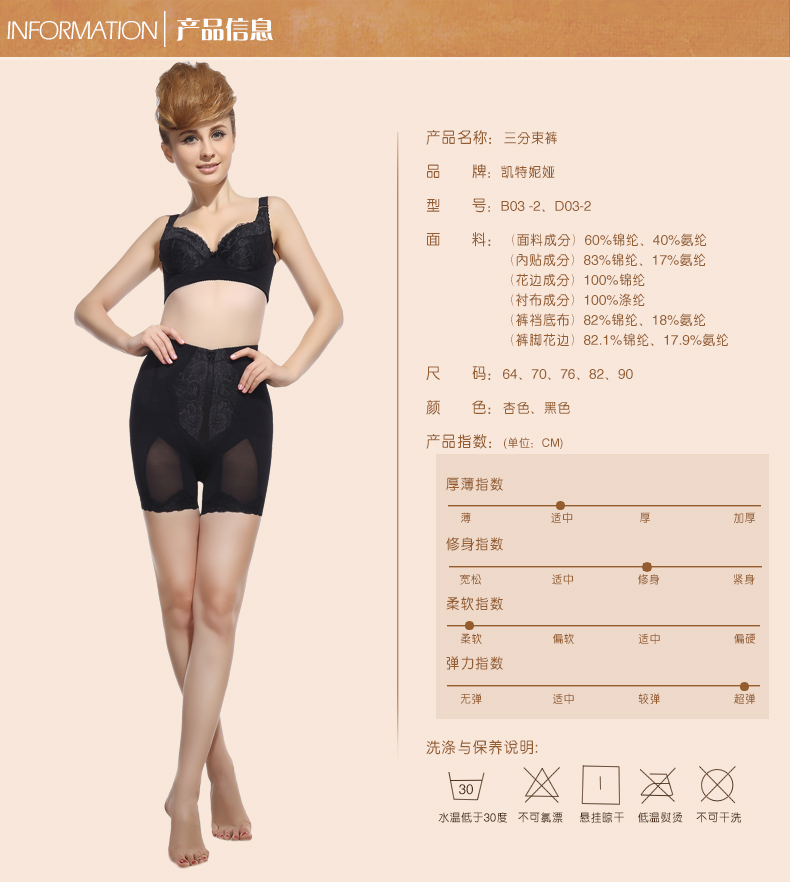 body amincissant sexy en spandex - Ref 685518 Image 10