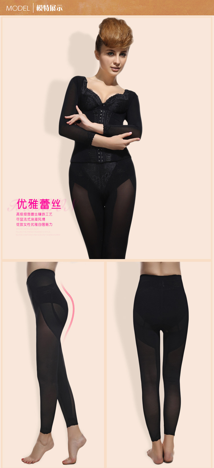 body amincissant A03-1 B03-1 D03-1 en spandex - Ref 685516 Image 11