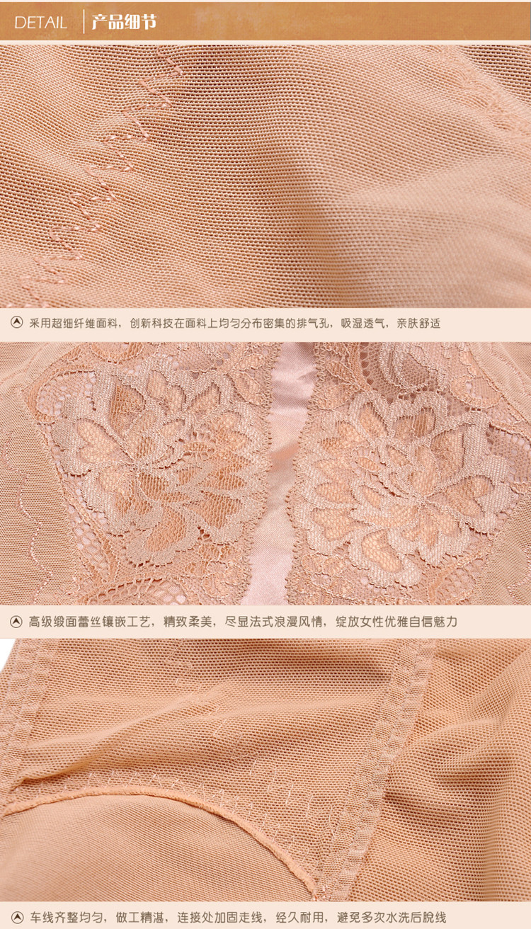 body amincissant A03D03B03 en spandex - Ref 685517 Image 14
