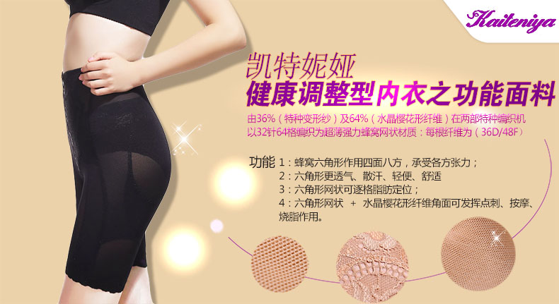 body amincissant A03D03B03 en spandex - Ref 670554 Image 12