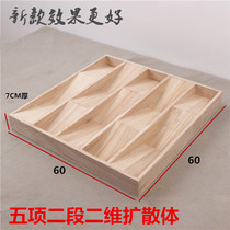 Xin sound Tung wood solid wood secondary remainder audio diffusion plate Recording studio acoustic diffuser HIFI piano room Home