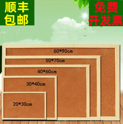 Cork pine frame notebook in Message boardShow wall photo wall kindergarten bulletin board customized