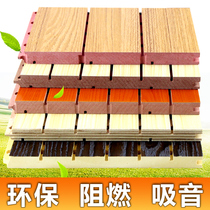 Wooden sound-absorbing board Wall decoration sound insulation board Piano room Audio and video room Conference room Environmental protection solid wood household slot wood perforation