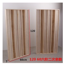 Diffusion plate Secondary remainder Tongmu acoustic KTV sound-absorbing sound insulation board Studio speaker Solid wood six-medium tuning board