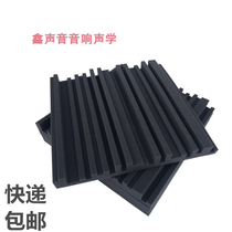 New broadband ceiling sound-absorbing sponge Sound-absorbing cotton Sound-absorbing home theater studio acoustic material silencer cotton