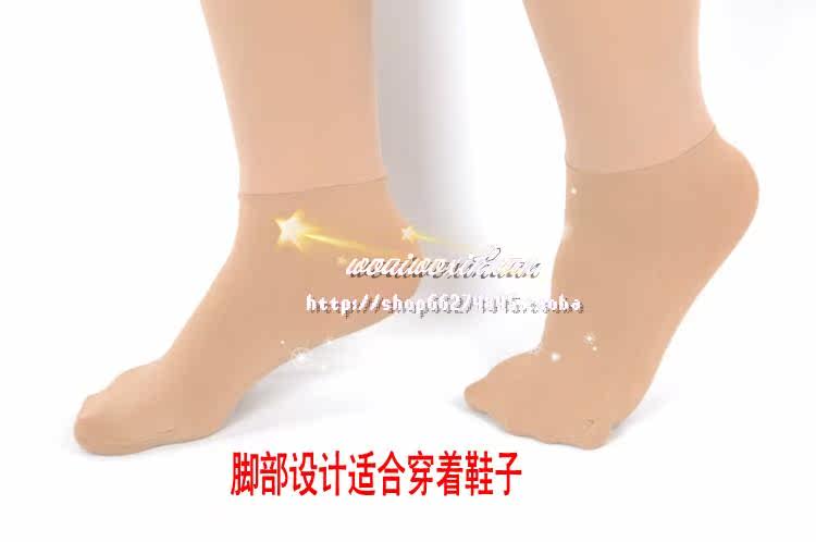 Chaussettes - collants simple - Ref 762112 Image 12