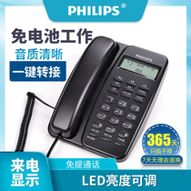 Philips telephone TD-2808 Caller ID Business office fixed landline free battery phone