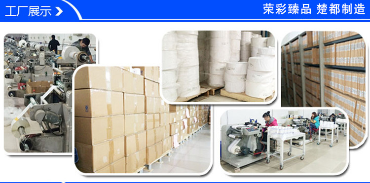 Giấy tráng Nhãn dính 80 * 70 * 60 * 50 * 40 * 30 Nhãn mã vạch trống Nhãn giấy tráng - Thiết bị mua / quét mã vạch