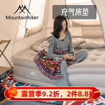 Mountain customer outdoor automatic cheese inflatable mattress thickened tent floor sleeping mat self-inflating mattress single and double mattress