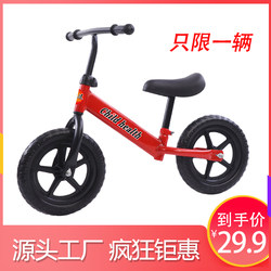 Source factory children's balance car scooter children's pedalless bicycle two-wheeled baby scooter 2 years old 6 years old