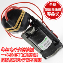 Original Hisense TV TF2111H high voltage package JF0501-19861 BSC25-01N4034D