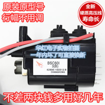  Original Changhong TV high voltage package BSC60I3(B) BSC6013(B)line width positive life long warranty for one year
