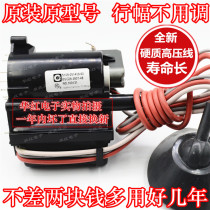  Original Skyworth TV high voltage package BSC29-3807-48 051409-60 lines are guaranteed for one year