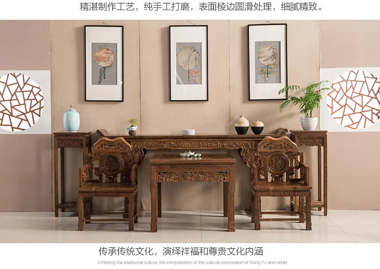Mahogany cánh gà đồ gỗ trong hội trường sáu bộ kết hợp gỗ rắn Trung Quốc cổ tám trường hợp dải bàn cổ tích vài chiếc ghế Taishi - Bàn / Bàn bàn gỗ xếp