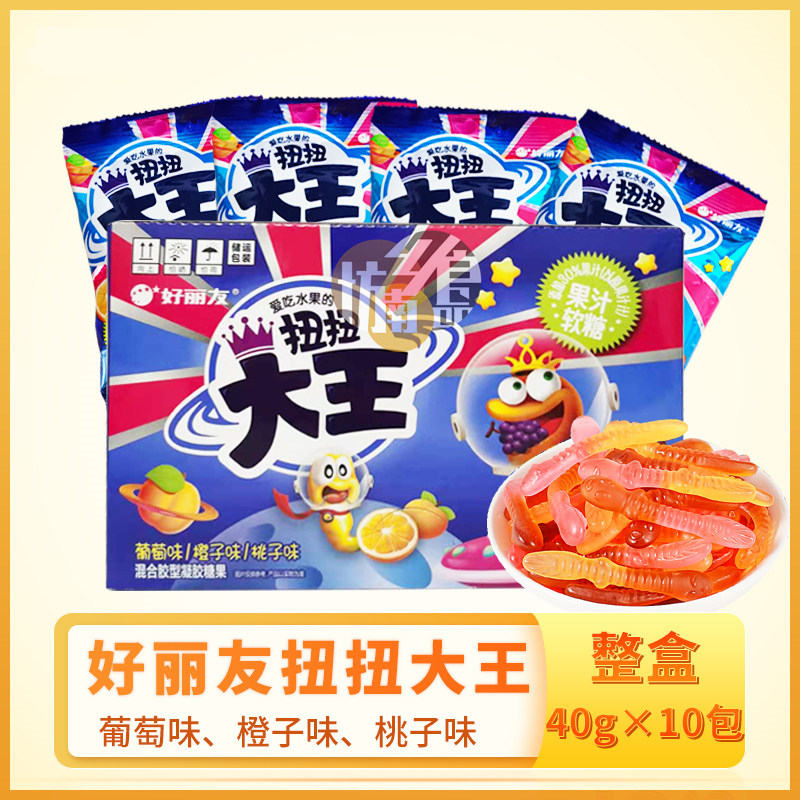 Good Limate Twist The Big King Soft Candy QQ Sugar Grape Taste Peach Fruity Fruit Juice Children Snack Gel Candy