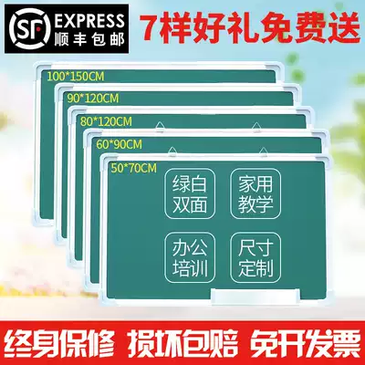 Double-sided magnetic small blackboard green board whiteboard household hanging children's drawing board teaching training office big blackboard wall stickers