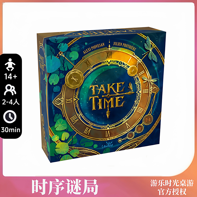 Fun Board Game, Genuine Time Sequence Puzzle, Chinese Version, Take Time Cooperative Puzzle Game for Parties
