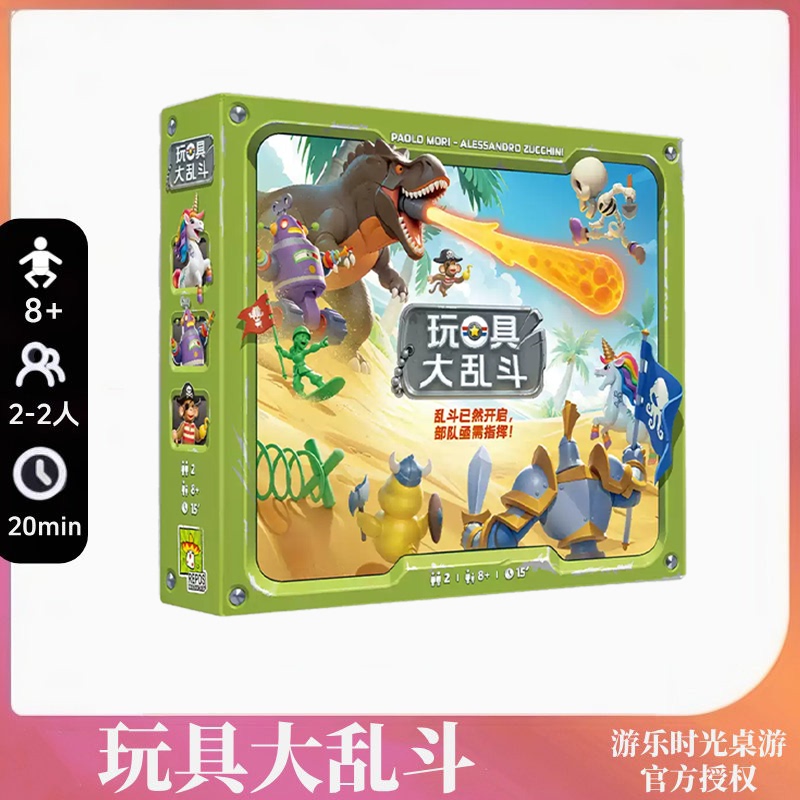 Authentic and Fun Board Game Toy, Toy Battle, Simplified Chinese Version, Two-Player Competitive Game