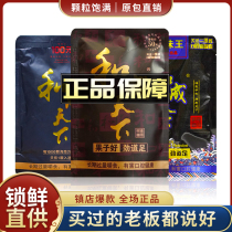 Hecheng Betel Nut Taro 30 yuan 50 yuan 100 yuan 10 packs in bulk scan the code and the taste is synthesized to be the best product sold all over the world