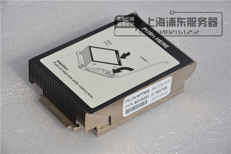 IBM X3550M4 radiators 94Y7602 90Y5203 original unloader completely new color spot