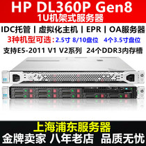 Silent 48 Thread HP DL360p G8 Gen8 Second DELL R620 1U Dual X79 Server Host