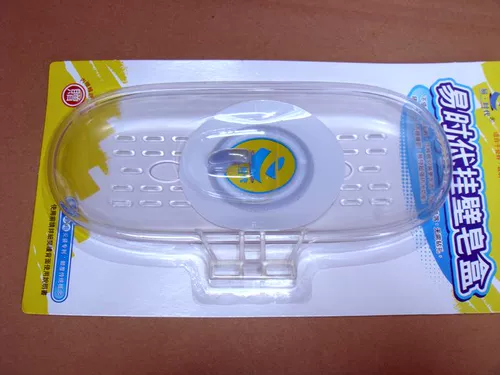 Easy E Era 0004 коробка с большой водонепроницаемой всасывающей чашкой мыло двойное мыло двойное мыло для мыла