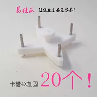 Слот для карты 4x усиление 20 (5 крючков)