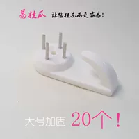 20 Подкрепление 20 (5 крючков)