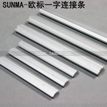 1 meter price European standard aluminum alloy one-word slider 3030 one-word slot strip connector 4040 one-word connector