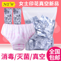 Disposable underwear beauty salon unisex travel sweat steam bath sauna Maternity do confinement adult paper underwear