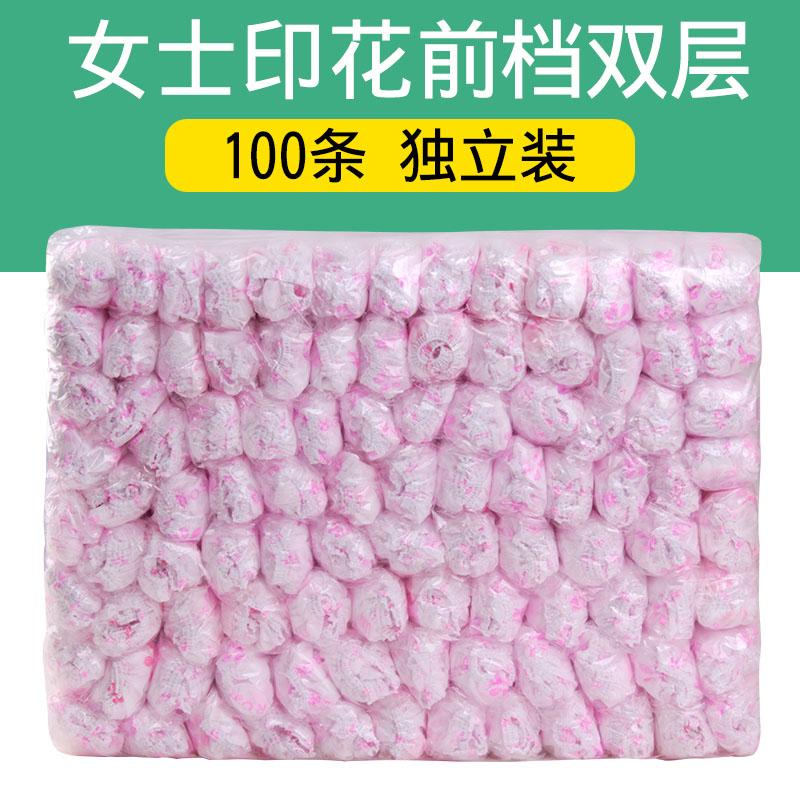 Women's travel beauty salon sweat steaming disposable underwear printing 100 pieces of maternity confinement adult paper underwear