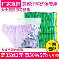 Disposable underwear beauty salon unisex steam room bath sauna pure cotton maternity confinement paper underwear head