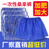 Disposable shorts mens foot bath sauna four corners flat angle paper panties Beauty massage non-woven thickened oil pressure pants