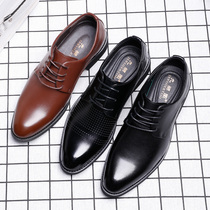 Pointed Leather Shoes Men's Business Dress Soft Leather Breathable Joker Suit Shallow Perforated Interior Heightened Wedding Bridegroom