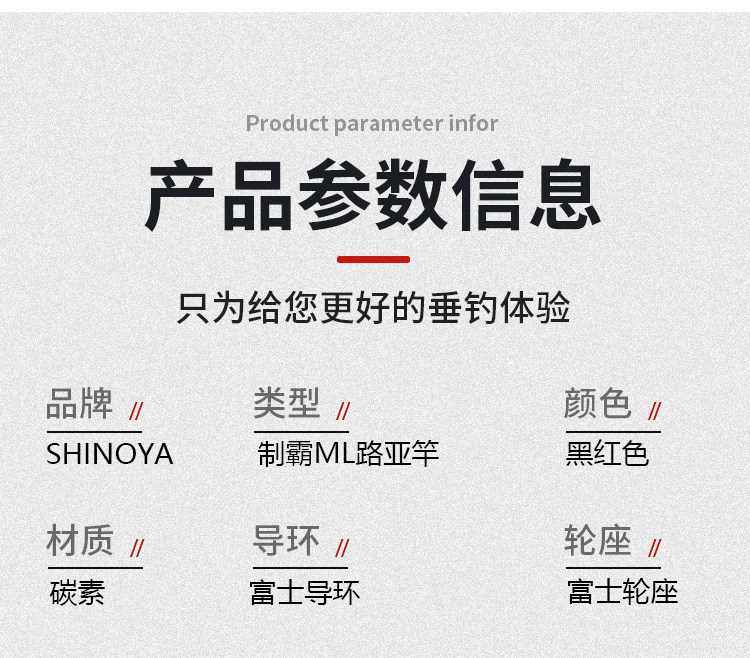 Дорожные суб -полюсный shinoya制霸ml调中软路亚竿直柄枪柄泛用 淡水竿翘嘴鲈鱼路亚钓鱼