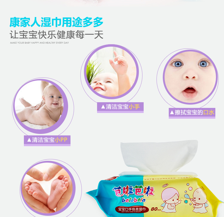 Khăn lau tay gia đình Kang đặc biệt Khăn lau tay trẻ em Khăn lau tay không chứa cồn mềm 80 bơm * 6 gói - Khăn ướt khăn giấy ướt tốt cho da mặt