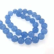 Небесно-голубой светло-голубой 4ММ 89 штук в нитке