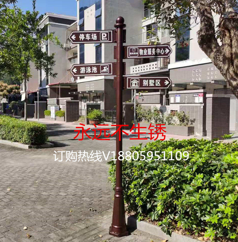 OUTDOOR SIGNS STAINLESS STEEL ROAD FLOOR TYPE TRIAGE SIGN MULTIDIRECTIONAL SIGNPOST ROD VERTICAL BRAND COLUMN COMMUNITY NUMBER CUSTOMISATION