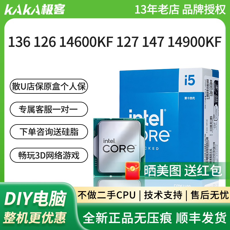 Intel I5 12600Kf 136 14600Kf I7 127 147 I9 149 14900K Boxed Cpu