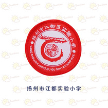 Jiangdu Experimental Primary School Winter School Uniform for Men and Women Qingdao Weida